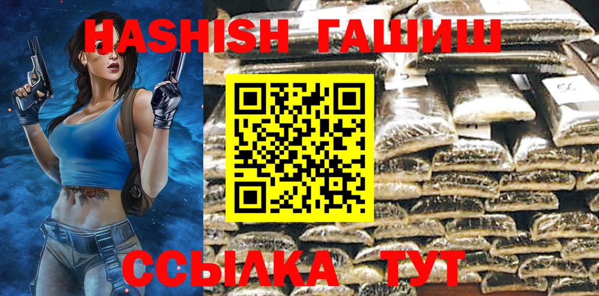 Гашиш 40% ТГК Менделеевск