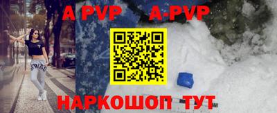 мефедрон мука Гусь-Хрустальный