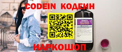 спиды Гусиноозёрск