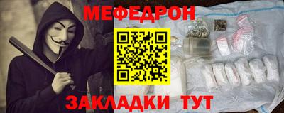 спиды Гусиноозёрск