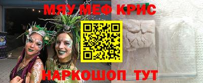 спиды Гусиноозёрск