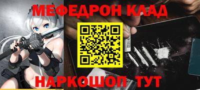 альфа пвп VHQ Гусев