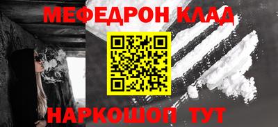 альфа пвп VHQ Гусев