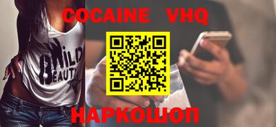 альфа пвп VHQ Гусев