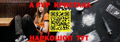 мефедрон мука Гусь-Хрустальный