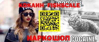 альфа пвп VHQ Гусев