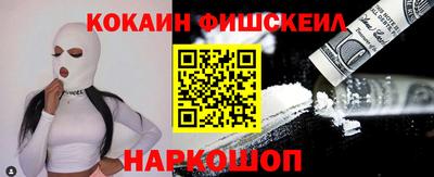 спиды Гусиноозёрск