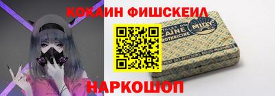 альфа пвп VHQ Гусев