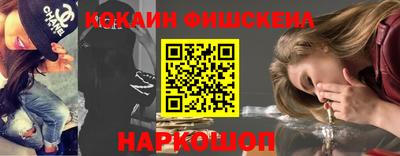 альфа пвп VHQ Гусев