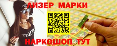 спиды Гусиноозёрск