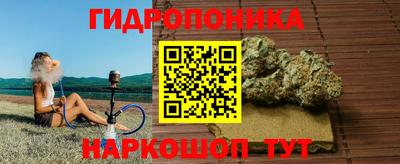 спиды Гусиноозёрск