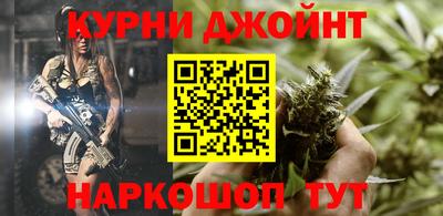 мефедрон мука Гусь-Хрустальный