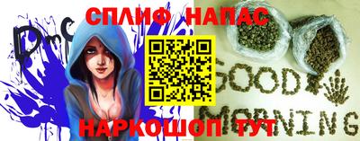 альфа пвп VHQ Гусев