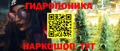 альфа пвп VHQ Гусев