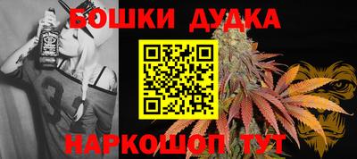 мефедрон мука Гусь-Хрустальный