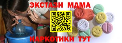 спиды Гусиноозёрск