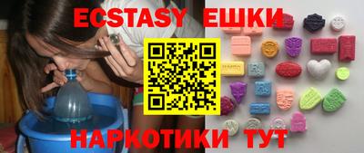 спиды Гусиноозёрск