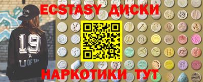 спиды Гусиноозёрск