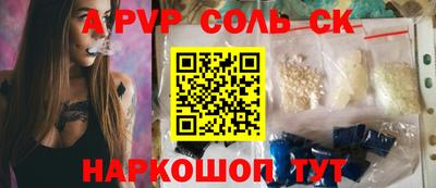 спиды Гусиноозёрск