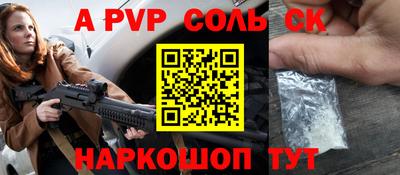 мефедрон мука Гусь-Хрустальный
