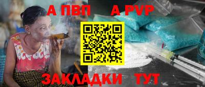 спиды Гусиноозёрск