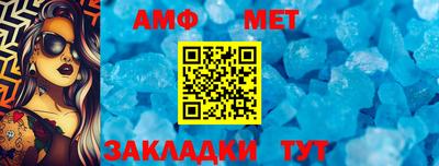 альфа пвп VHQ Гусев