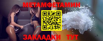 мефедрон мука Гусь-Хрустальный