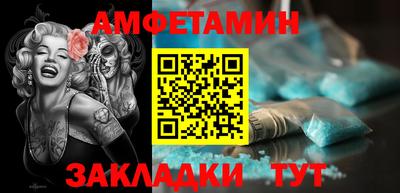 альфа пвп VHQ Гусев