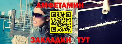 спиды Гусиноозёрск