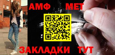 мефедрон мука Гусь-Хрустальный