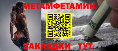 спиды Гусиноозёрск