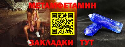мефедрон мука Гусь-Хрустальный