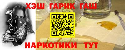альфа пвп VHQ Гусев