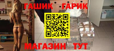 мефедрон мука Гусь-Хрустальный