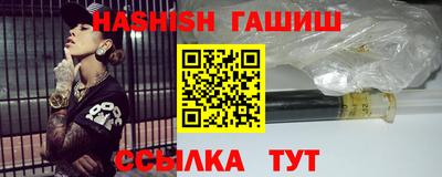 альфа пвп VHQ Гусев