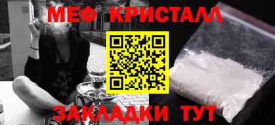спиды Гусиноозёрск