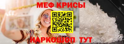 мефедрон мука Гусь-Хрустальный