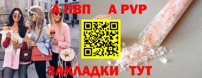 мефедрон мука Гусь-Хрустальный