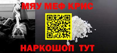спиды Гусиноозёрск