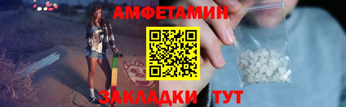 Метамфетамин Декстрометамфетамин 99.9%  Вход с VPN  Менделеевск 