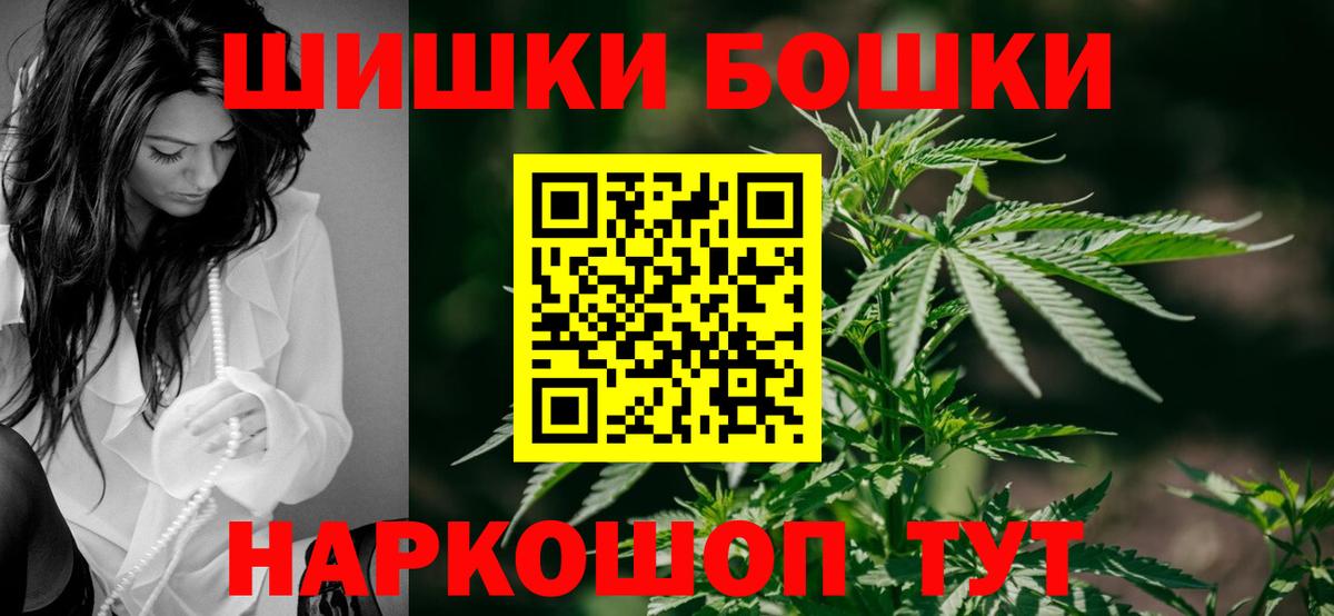 Каннабис сатива  Вход с VPN  Марихуана план  Менделеевск  МАРИХУАНА SATIVA & INDICA 